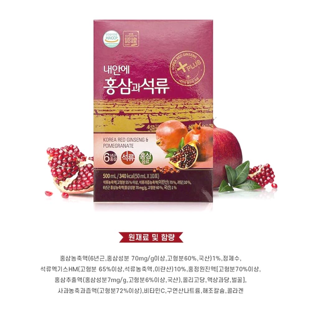 내안에 홍삼과 석류 30포 맥반석 건조 1개월분 이미지 3