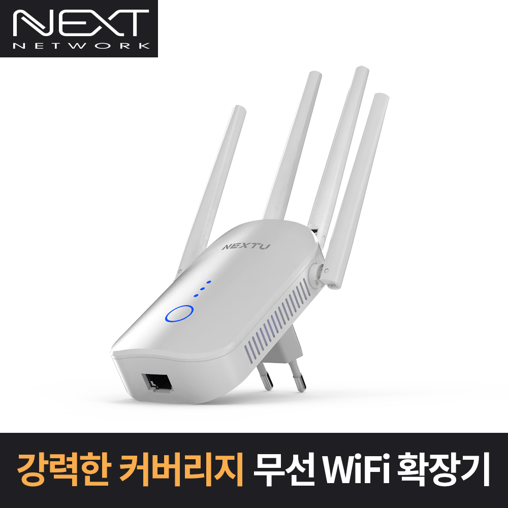 넥스트유 듀얼 밴드 무선 WiFi 확장기 NEXT-1204AC-AP - 상세 이미지 5