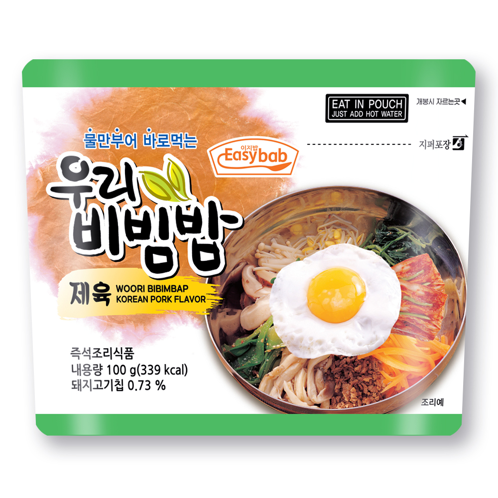 우리비빔밥 제육 전투식량 비상식량 간편식사 즉석밥