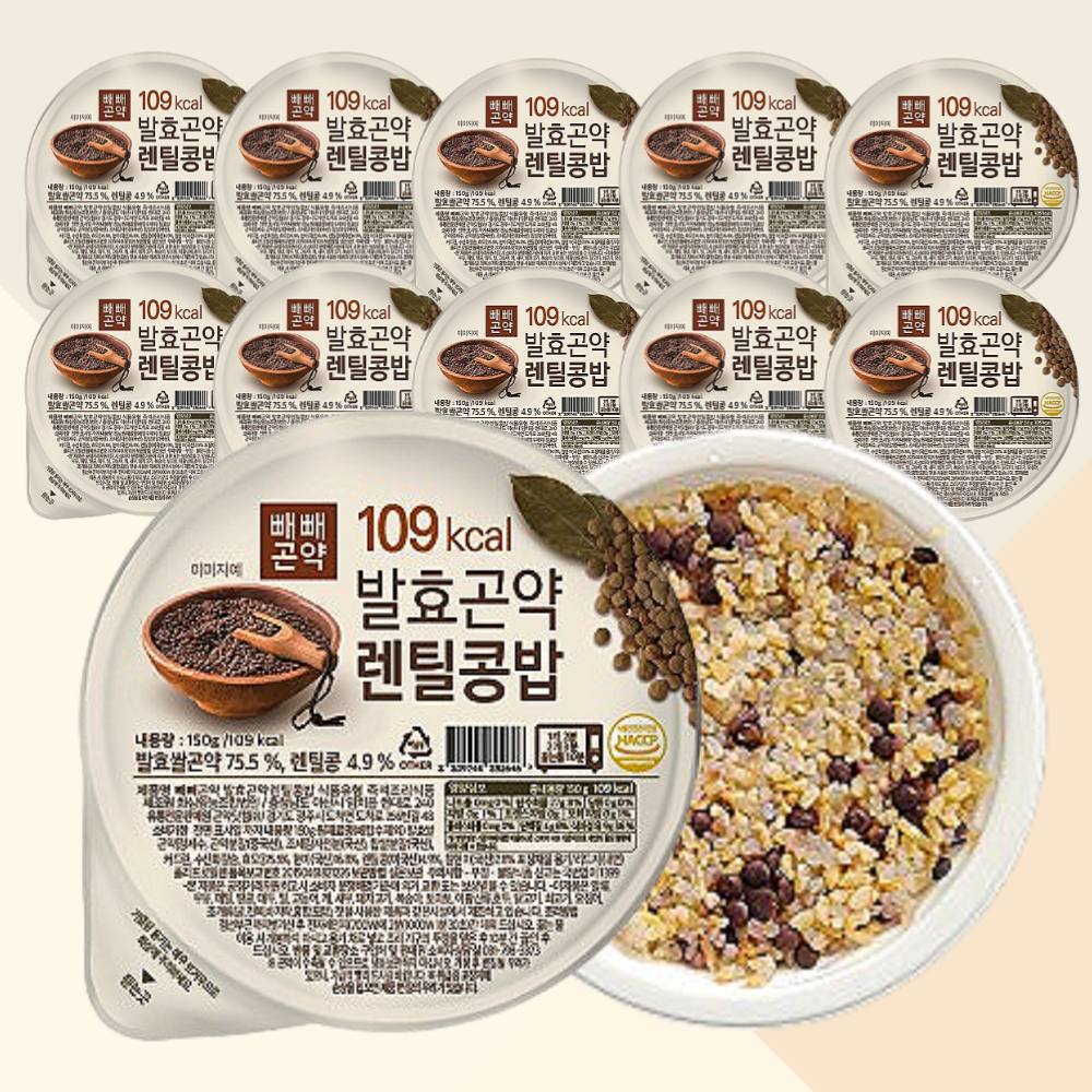 발효 곤약밥 렌틸콩밥 곤약 현미 150g 10팩 작은공기 칼로리낮은 잡곡 노인 건강