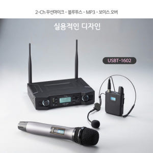 UHF 900MHz 2채널 무선마이크시스템 고급형 국산 USBT-1602 개봉기 | 실사용 후기 - 상품 이미지 2