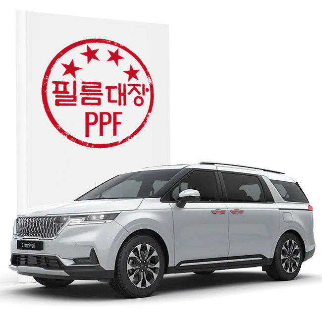 필름대장 기아 카니발 4세대 PPF필름 도어핸들 - 상품 이미지