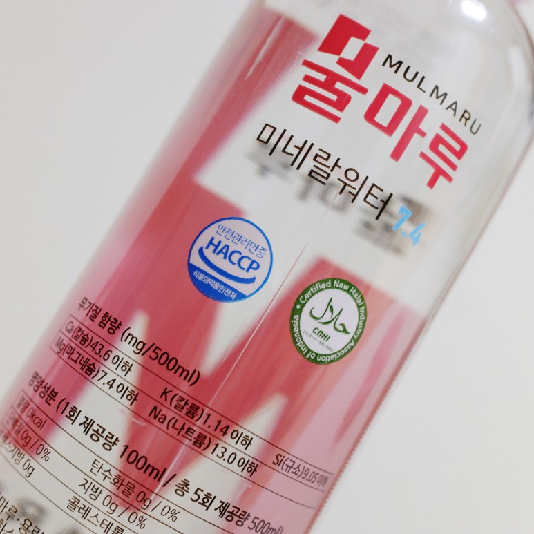 물마루 광천수 알칼리수 미네랄워터 알카리수 고급 페티병 혼합음료 500ml, 40개 - 상세 이미지 3