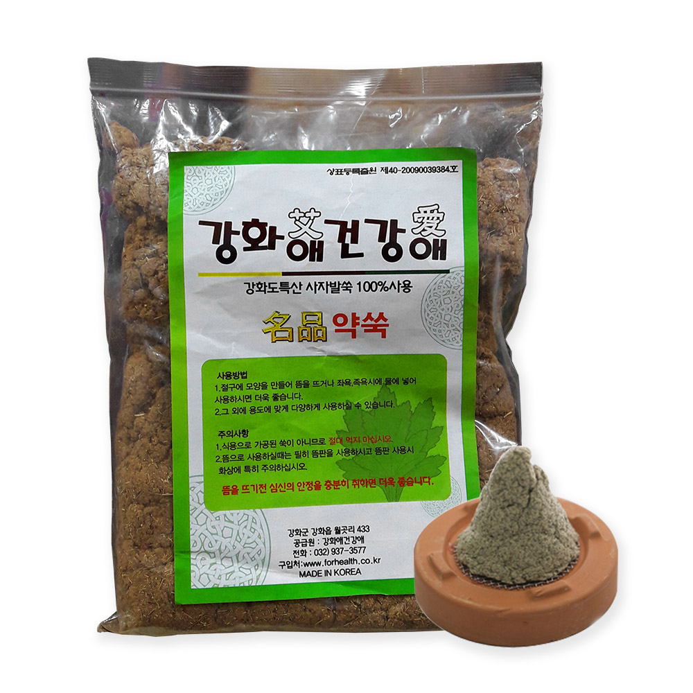100g 강화애건강애 명품약쑥 쑥뜸 좌훈 좌욕 뜸쑥 : 동명건강포헬스