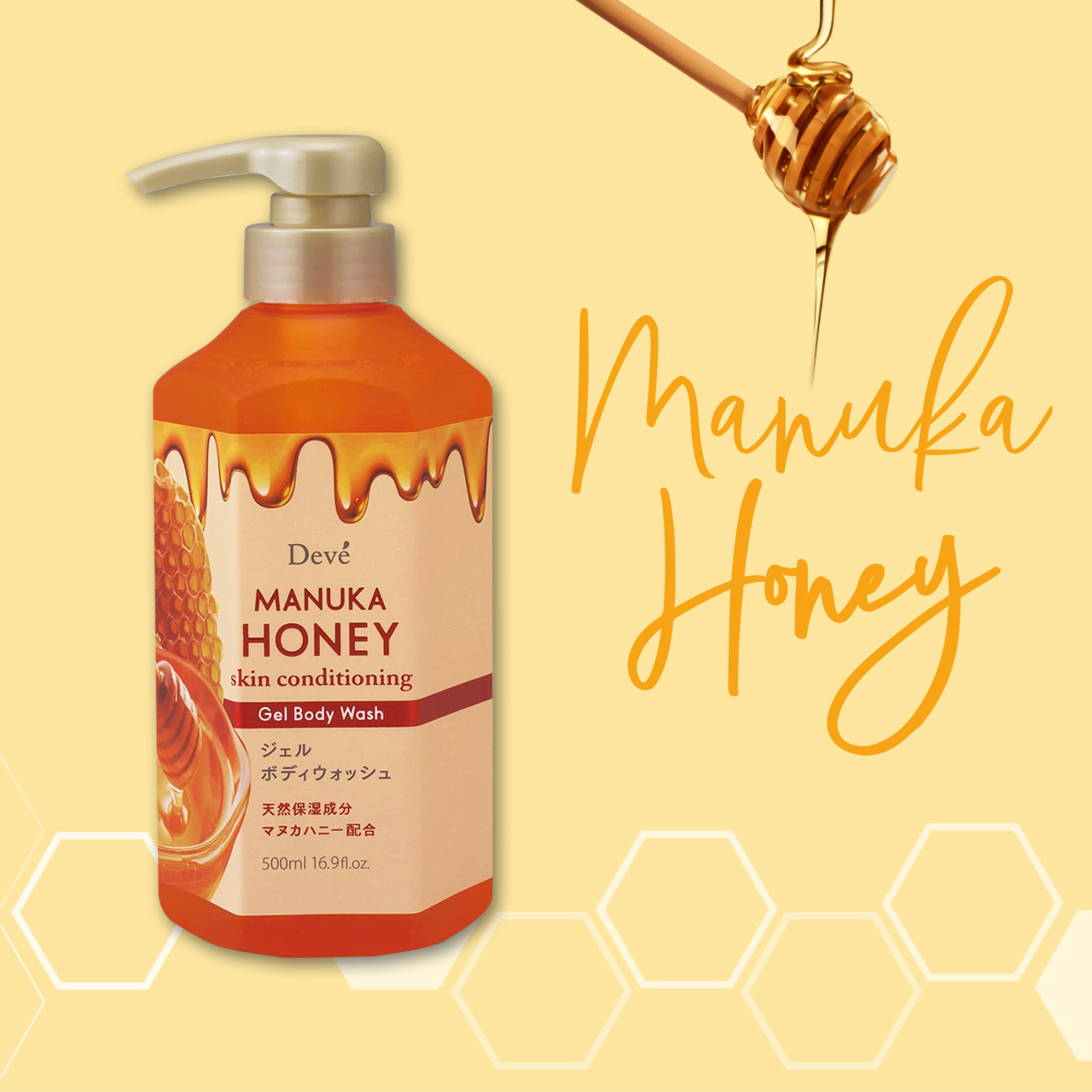 마누카허니 젤 바디워시+로션 500ml 2개세트 건조한 피부를 위한 바디케어 - 상세 이미지 2