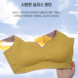 진짜 편한 속옷 고등학생브라 청소년브라 중학생브라 착용 후기 | 사이즈/핏 총정리 - 상품 이미지 4