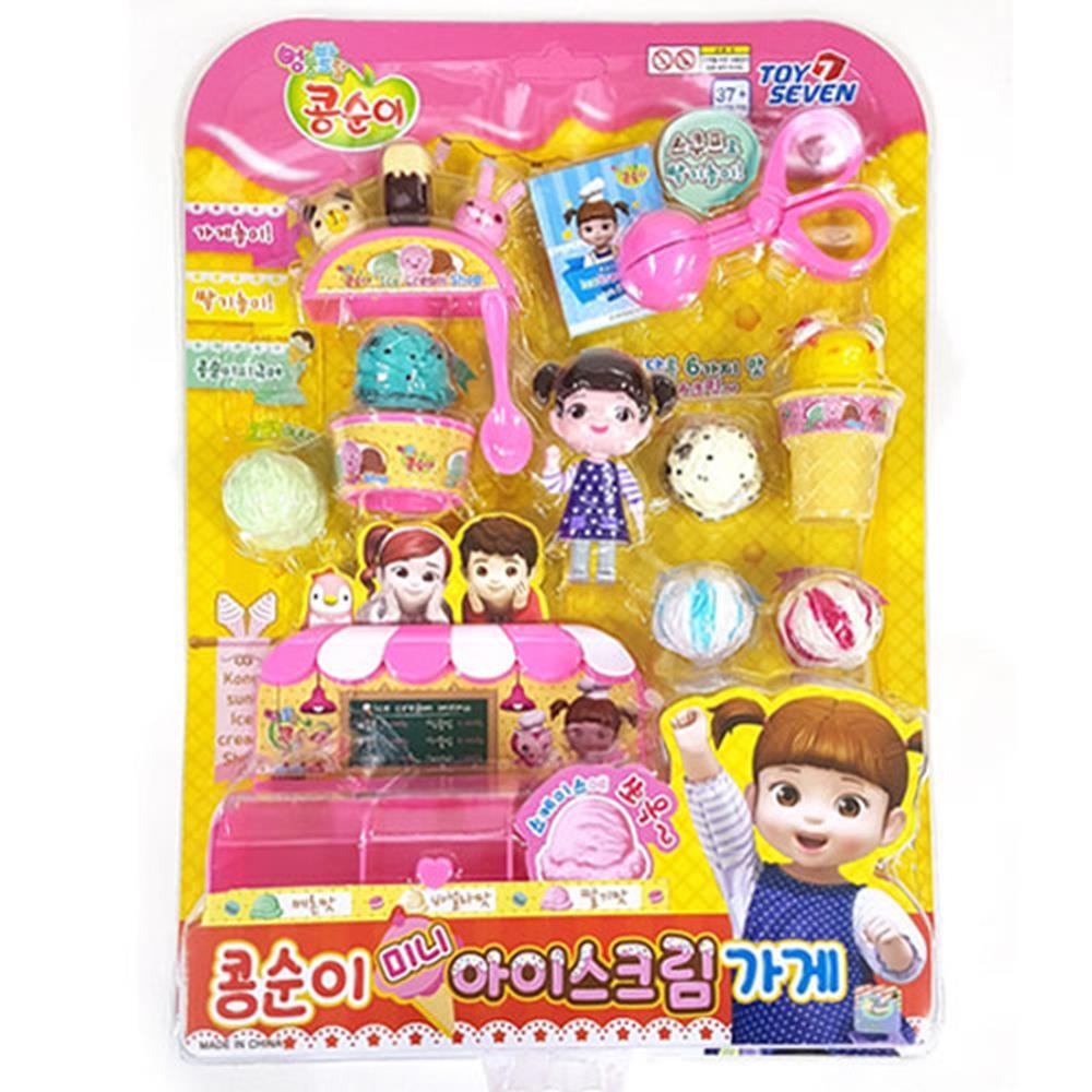 콩순이가게 장난감 쌓는 아기아이스크림장난감 기본템 - 상세 이미지 2