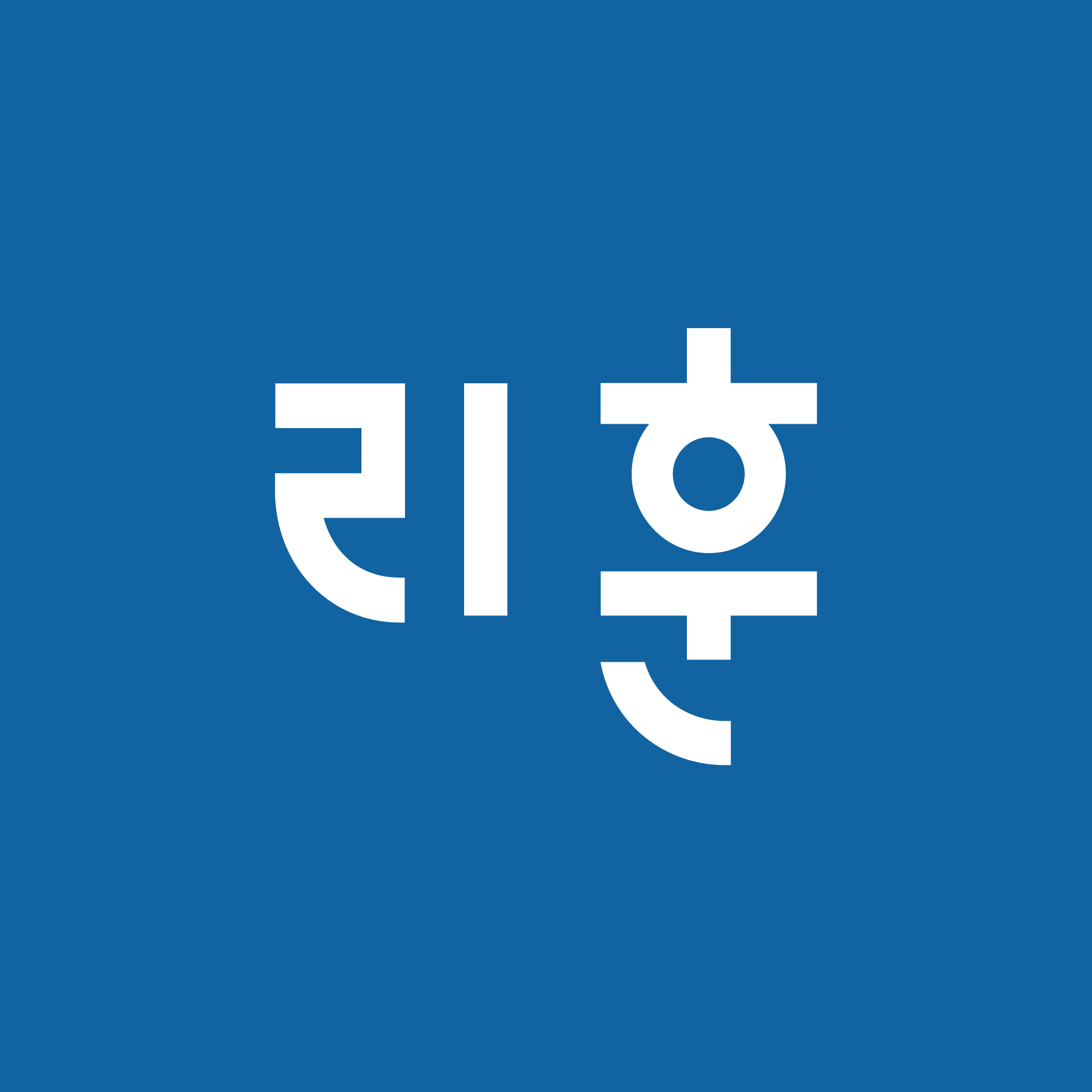 리훈 스토어 로고