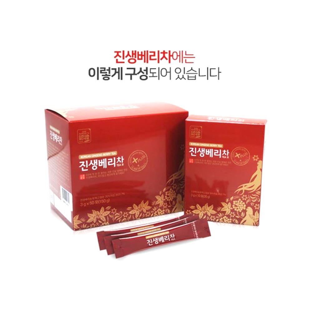 향긋한 인삼열매 진생베리차 50포 손님접대 부모님선물 이미지 4