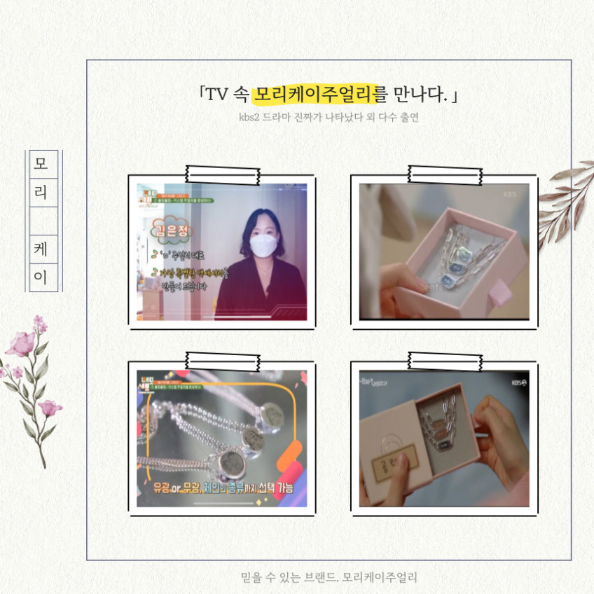 뚜루뚜뚜 아기상어 실버 미아방지 아기 목걸이 판매처 상세 정보 이미지 4