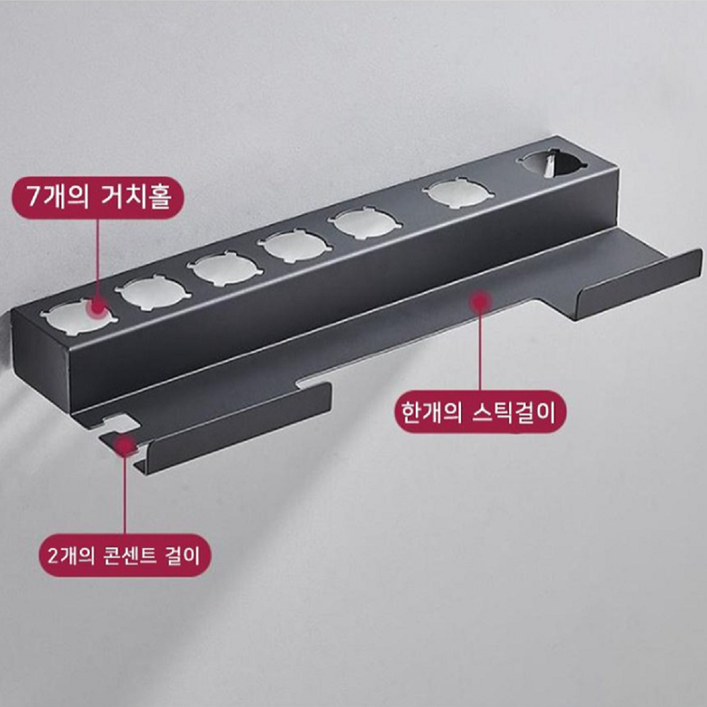 다이슨 에어랩 거치대 컴플리트 롱 숏 배럴 거치대 이미지 3