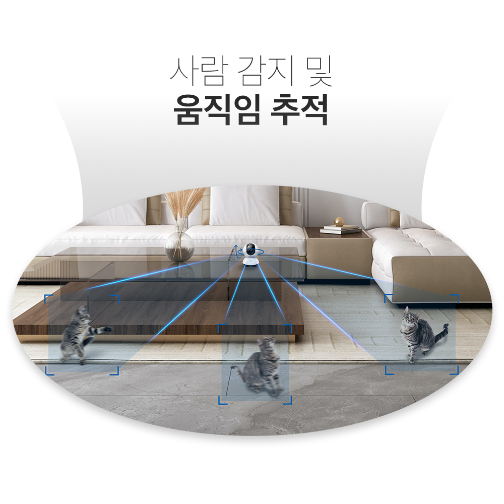 티피링크 Tapo C220 400만화소 가정용 홈캠 펫캠 베이비캠 카메라 실시간 스마트폰 CCTV - 상세 이미지 5