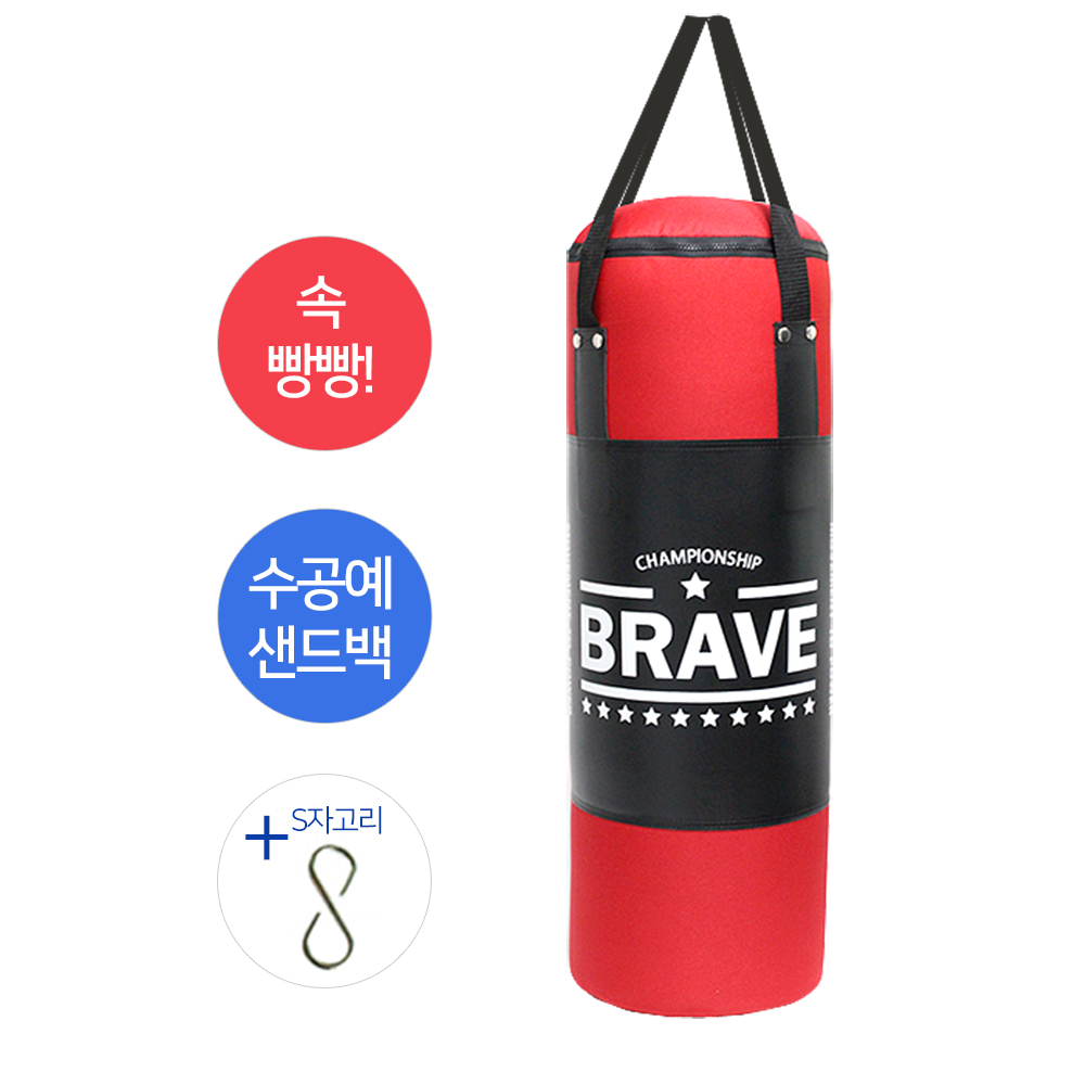 브레이브 파워레드80cm 가정용 샌드백 운동형 풀세트 - 상세 이미지 2