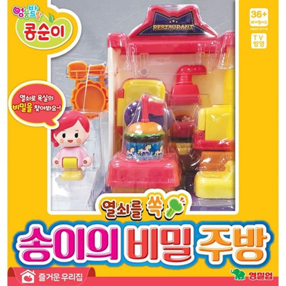 미니주방놀이 아기 부엌장난감 아기역할놀이 육아템 - 상세 이미지 2