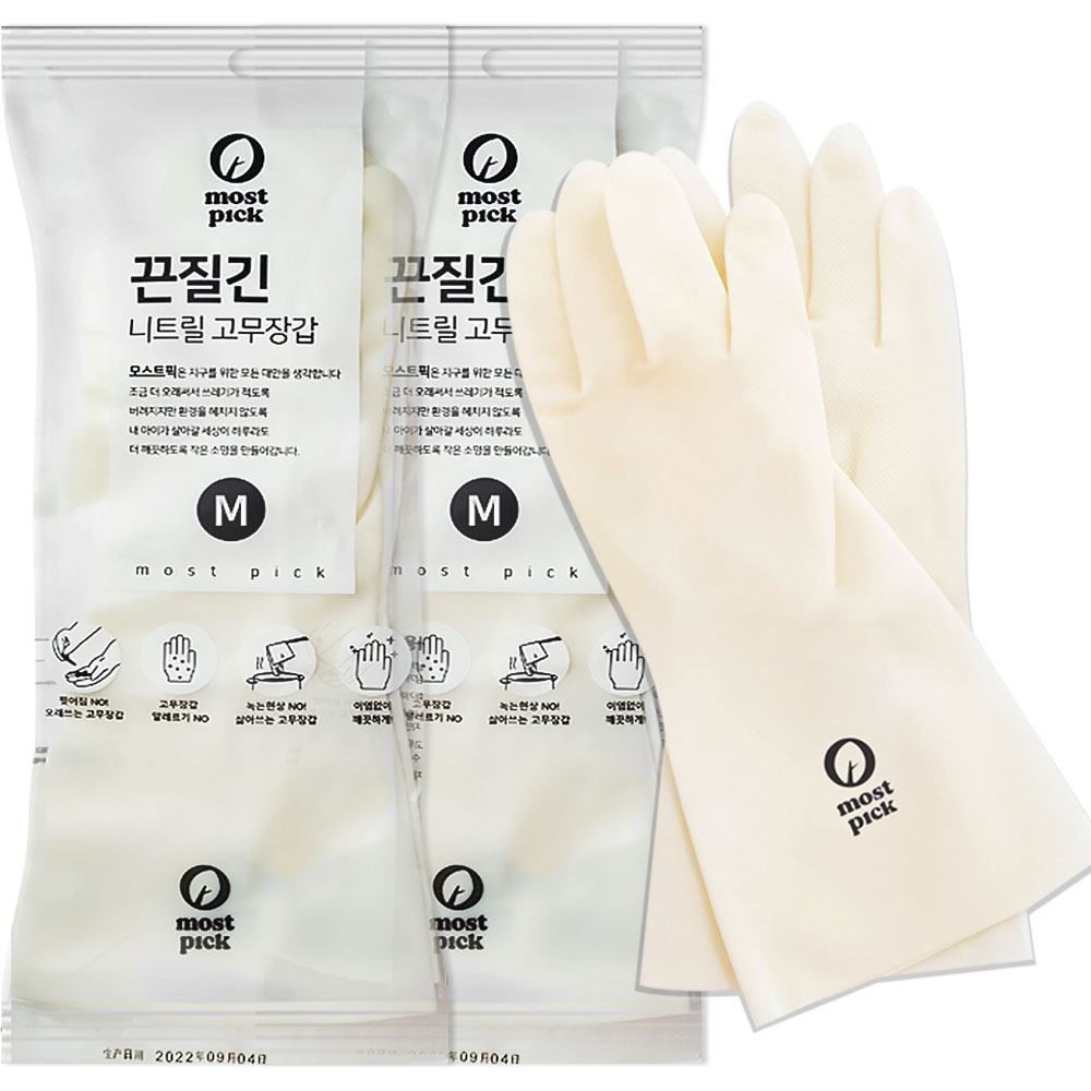 모스트픽 끈질긴 니트릴 고무장갑 양손세트 화이트 3세트