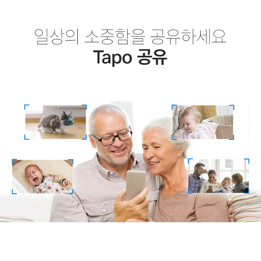 티피링크 Tapo C220 400만화소 가정용 홈캠 펫캠 베이비캠 카메라 실시간 스마트폰 CCTV 이미지 7