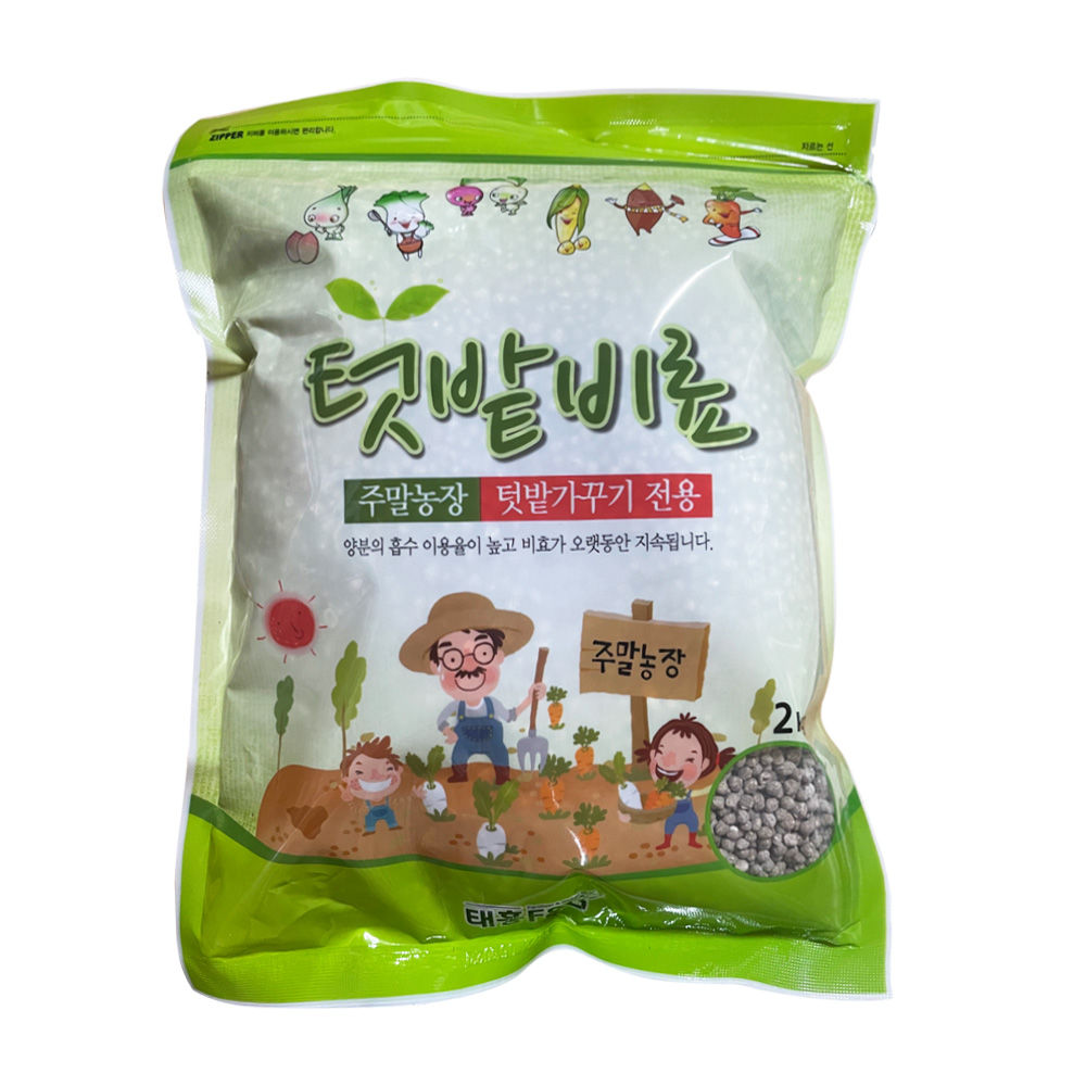 태흥 텃밭비료 2kg 주말농장 홈가드닝 토마토 고추 마늘 상추 화초 식물 영양제 비료 - 상품 이미지