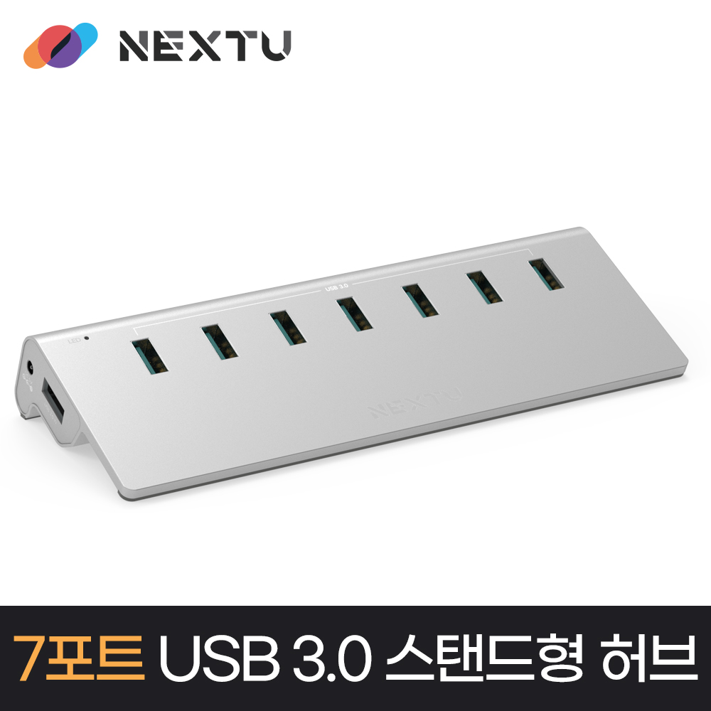 넥스트유 유전원 USB허브 7포트 USB3.0 알루미늄 재질 327U3 - 상세 이미지 2