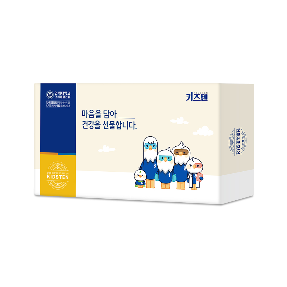 연세 키즈텐 어린이 선물세트 (어린이 유산균+종합비타민+어린이 단백질) - 상세 이미지 4