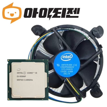 인텔 CPU I5 9500F 9세대 커피레이크 리프레시 벌크 쿨러포함