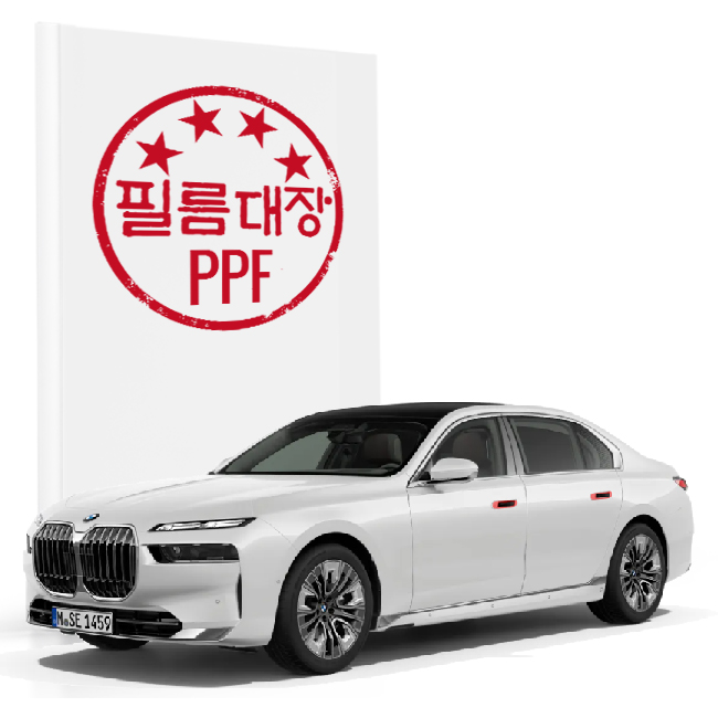필름대장 BMW 7시리즈 G70 PPF필름 도어핸들 - 상품 이미지
