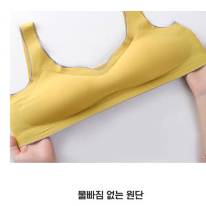 진짜 편한 속옷 고등학생브라 청소년브라 중학생브라 착용 후기 | 사이즈/핏 총정리 - 상품 이미지 3