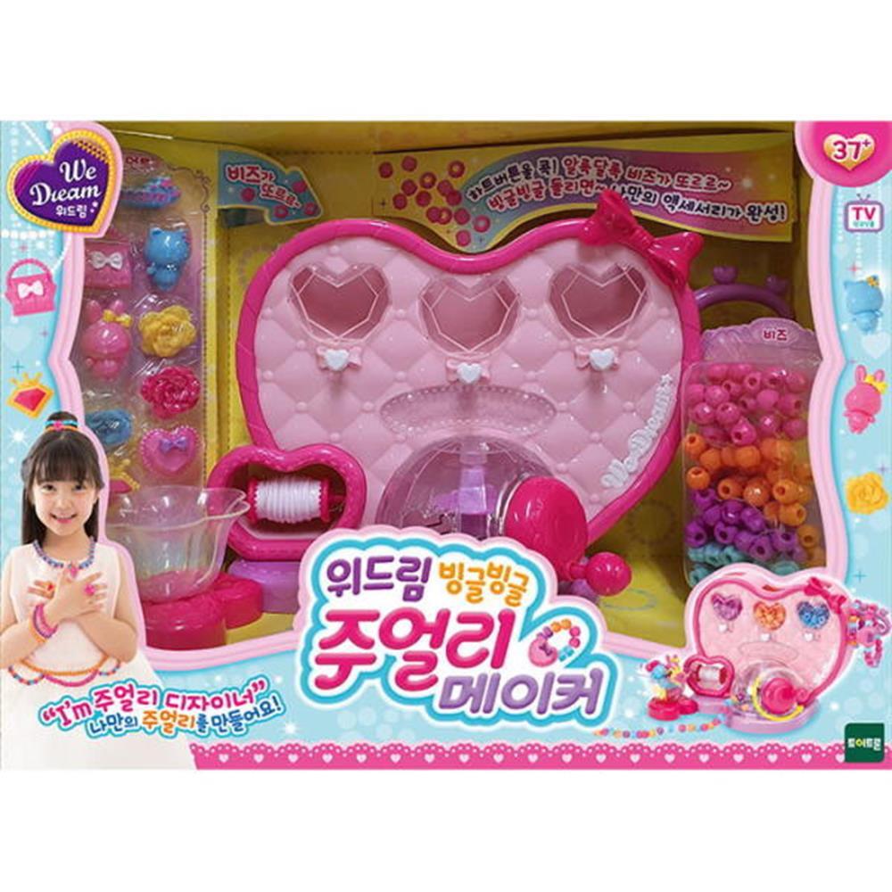 어린이팔찌만들기 장난감 악세사리메이커 완구 diy EQ - 상세 이미지 2