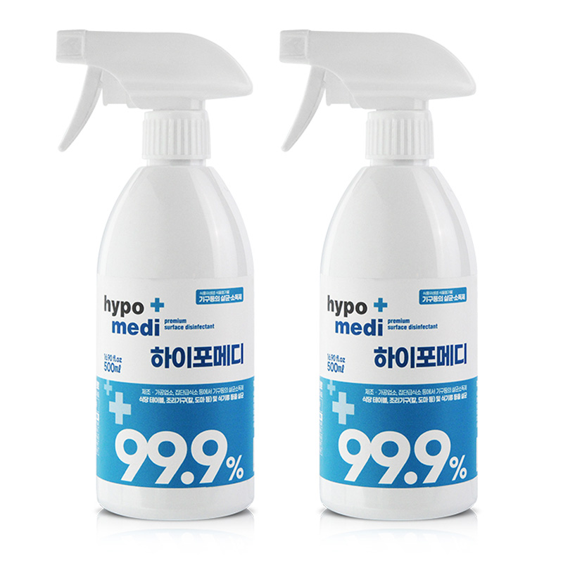 식품첨가물 하이포메디 500ml x 2개 기구등의 살균소독제 식당 살균제 뿌리는 소독제 살균스프레이 HOCL 소독수 - 상품 이미지