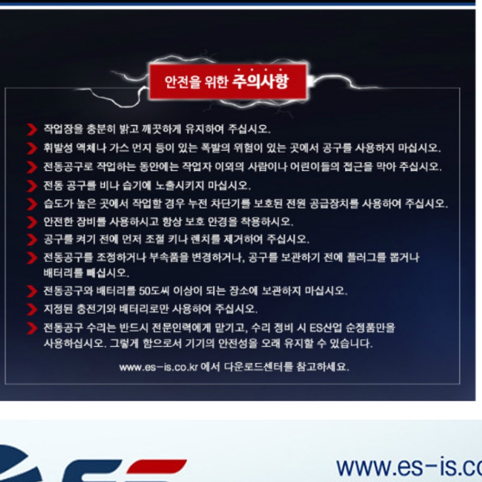 유선 미니 전동 드라이버 소형 전기 드라이버 가정용 전동 드릴 - 상세 이미지 3