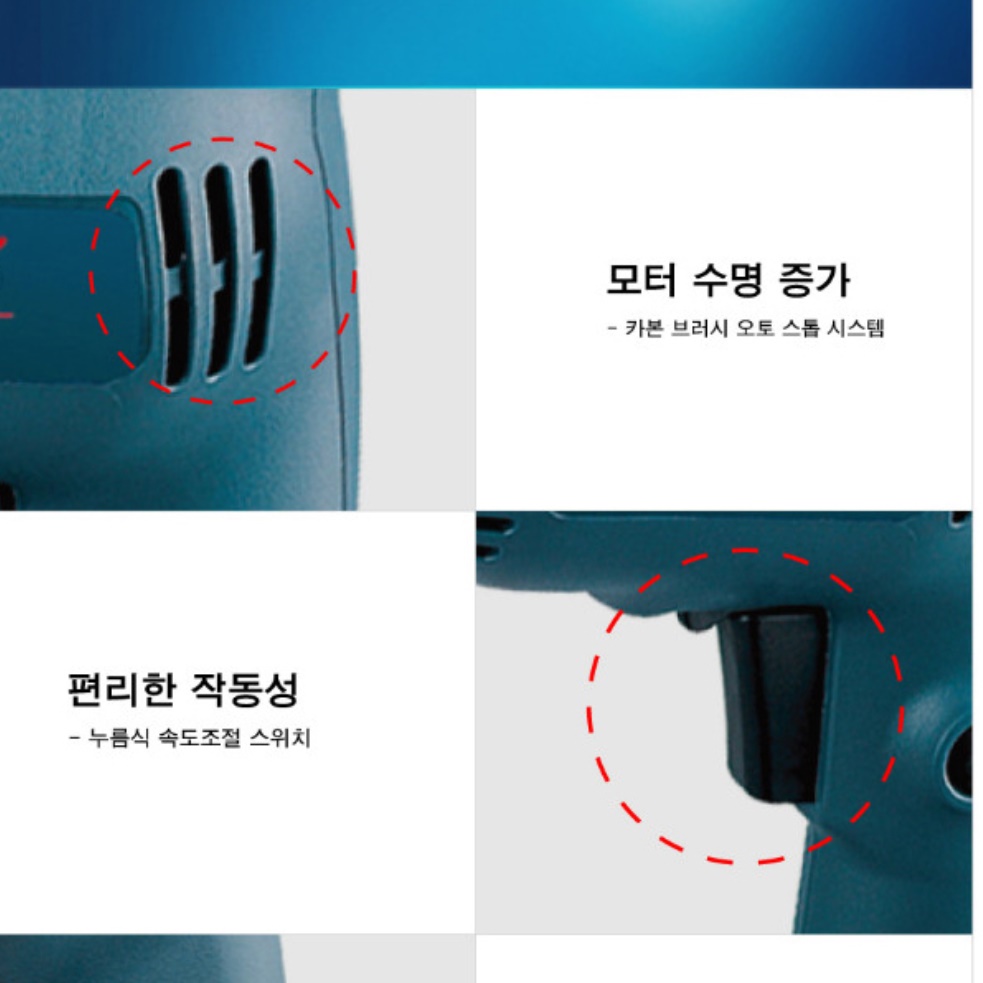 유선 미니 전동 드라이버 소형 전기 드라이버 가정용 전동 드릴 이미지 8