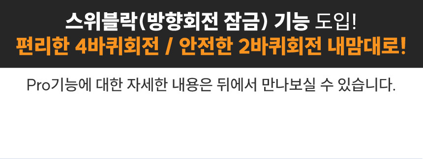 큐폴드 바퀴 및 프레임 내구성 설명 이미지