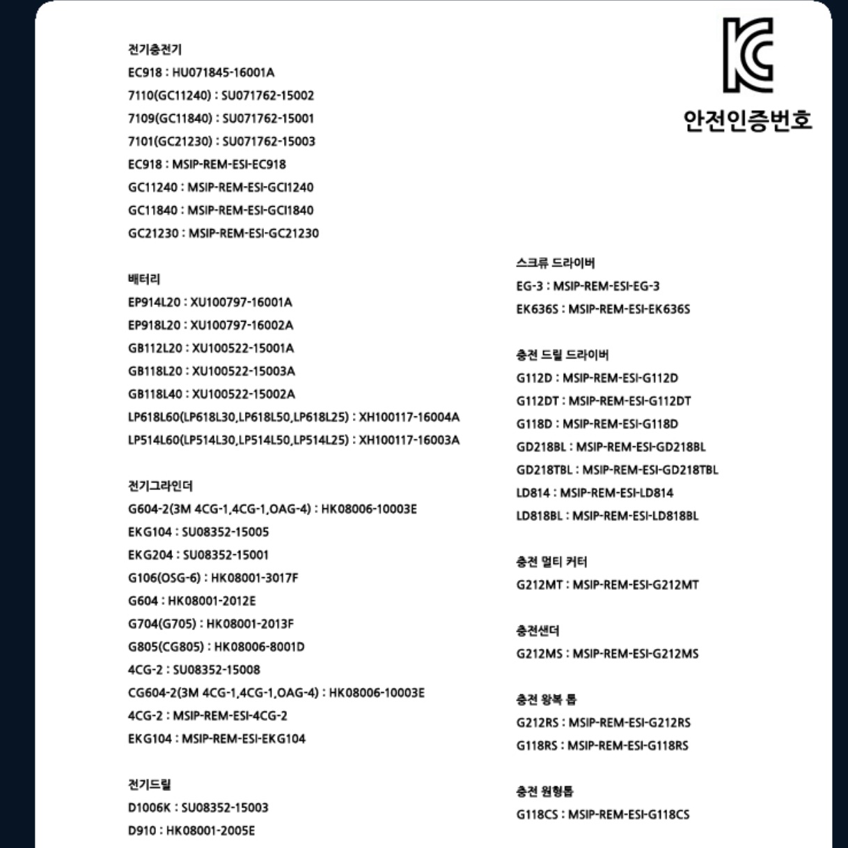 유선 미니 전동 드라이버 소형 전기 드라이버 가정용 전동 드릴 - 상세 이미지 2