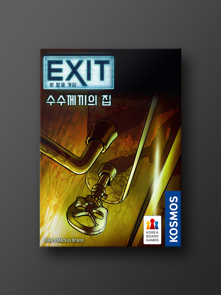 EXIT 방 탈출 게임: 수수께끼의 집 보드게임 - 상품 이미지