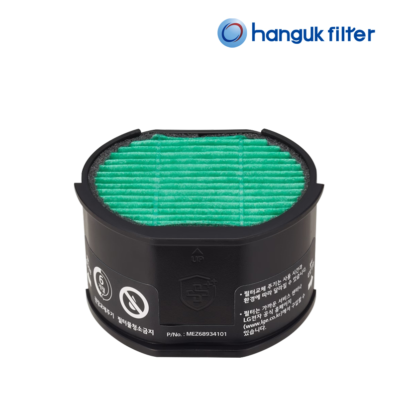 [호환] 한국필터 엘지 미니 공기청정기 필터 퓨리케어 원형 리필용 2개세트 휴대용 (PFDMNB01)
