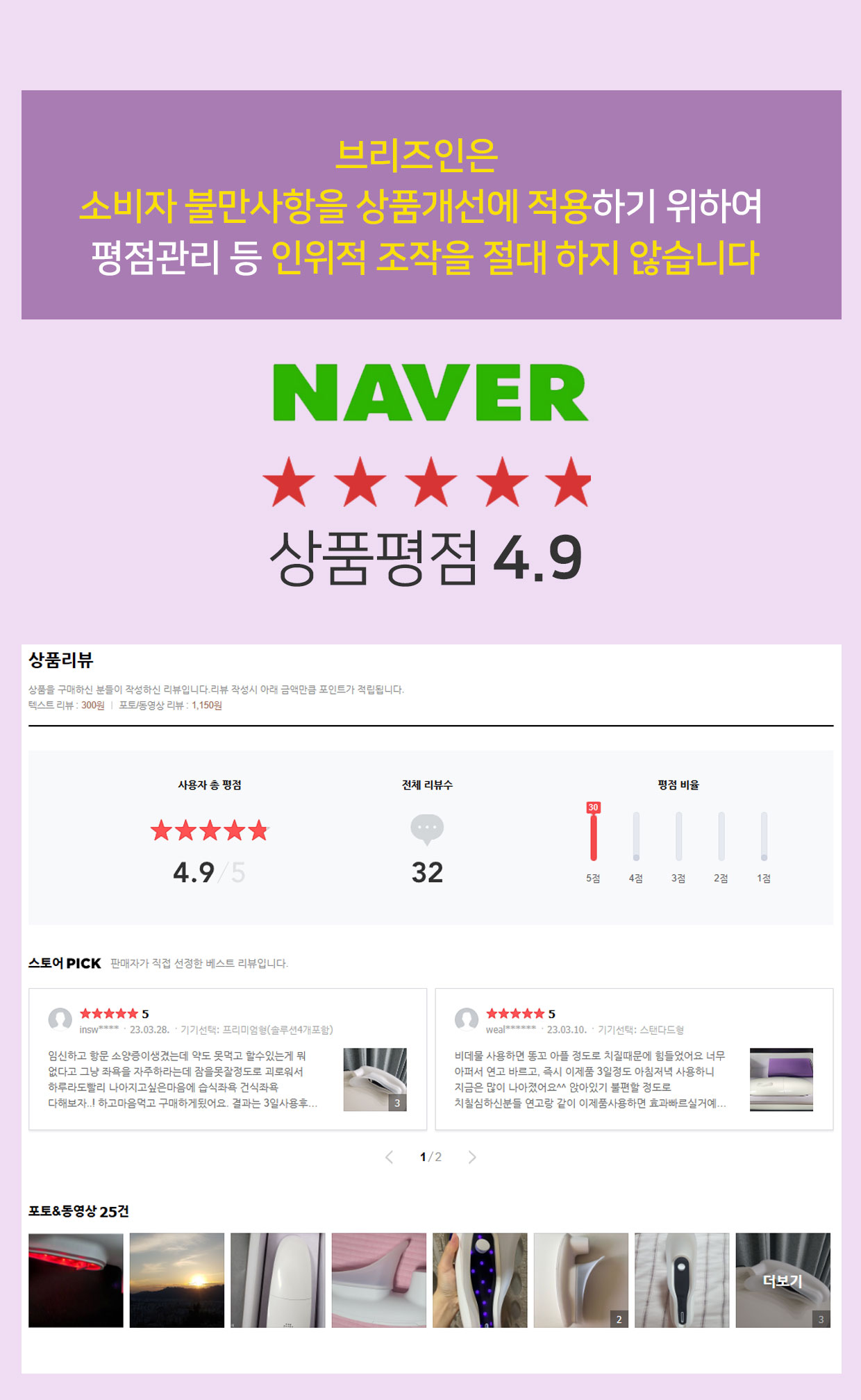 칸디다 세균성 질염 좌욕기 관리기 근적외선 LED 여성 전용 건조기 질 좌욕 브리즈인에보 이미지 7