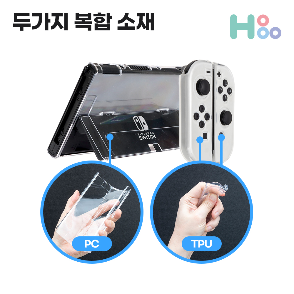 닌텐도스위치 OLED 케이스 칩케이스 스킨 보관함 올인원 - 상세 이미지 4