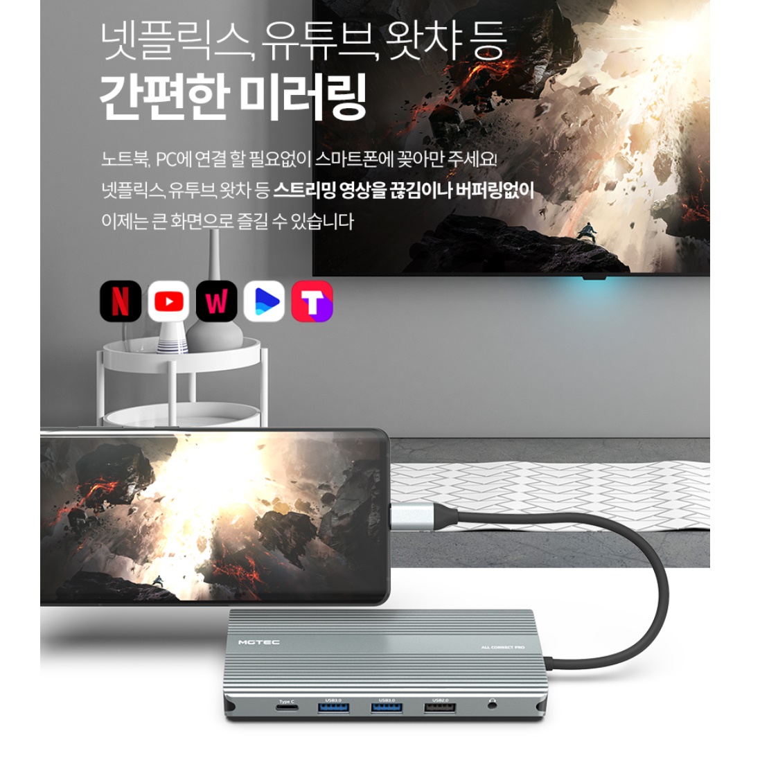 노트북모니터2개연결 hdmi확장분배기 3개 vga분배기 - 상세 이미지 4