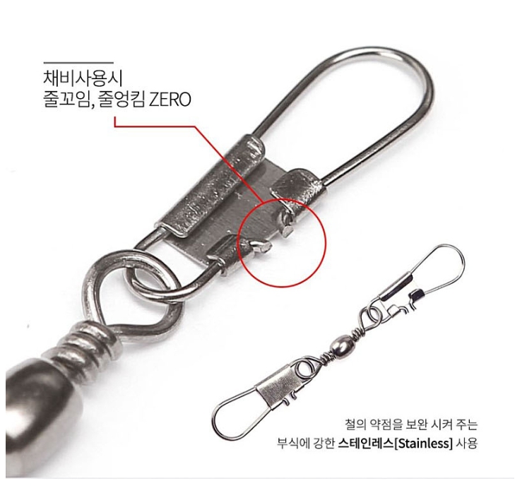 선상낚시 키우라 갈치 집어등 양핀 인터락 롤링 스위벨 스냅 벌크 도래 3호, 실버 - 메인 이미지