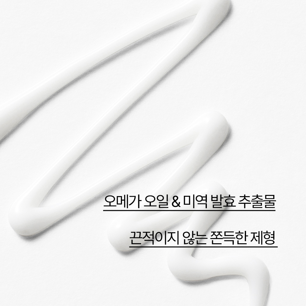 이니스프리 링클 사이언스 스팟 트리트먼트 40mL - 상세 이미지 5