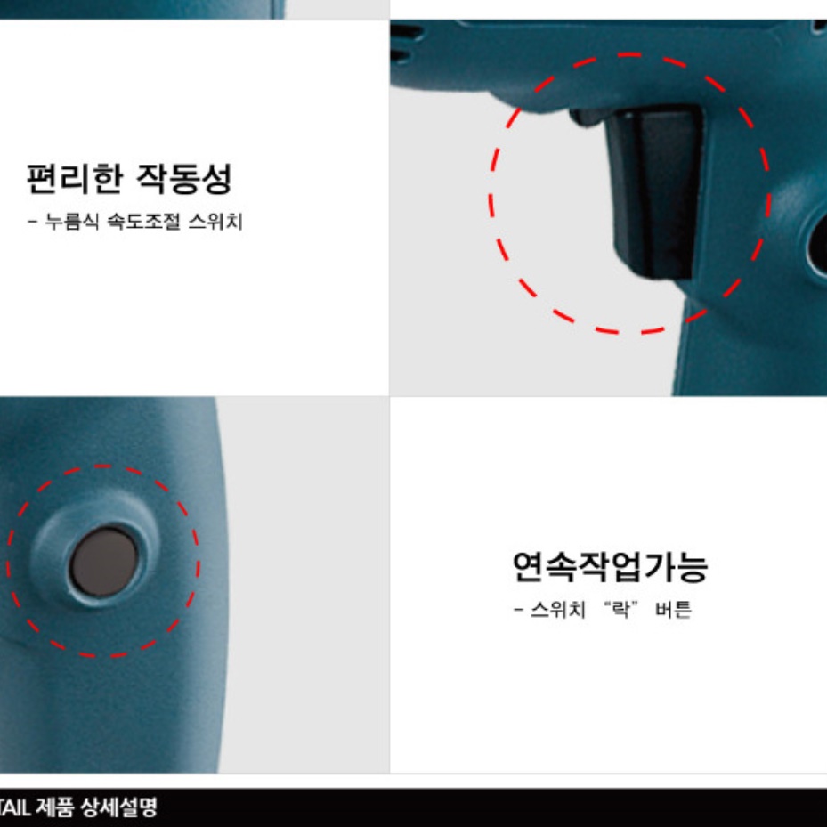 유선 미니 전동 드라이버 소형 전기 드라이버 가정용 전동 드릴 이미지 7