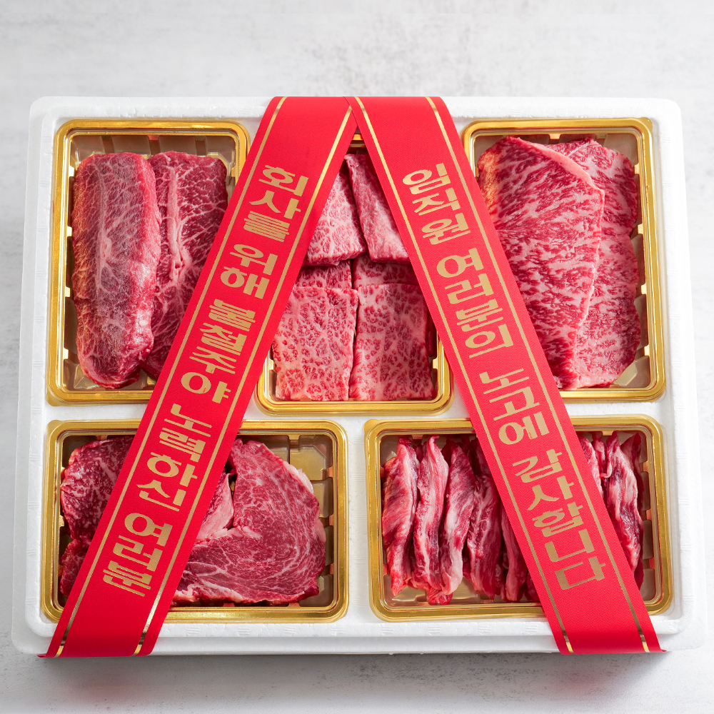 한우선물세트 최상급 투뿔 No9 프리미엄 구이용 추석 명절 소고기 세트