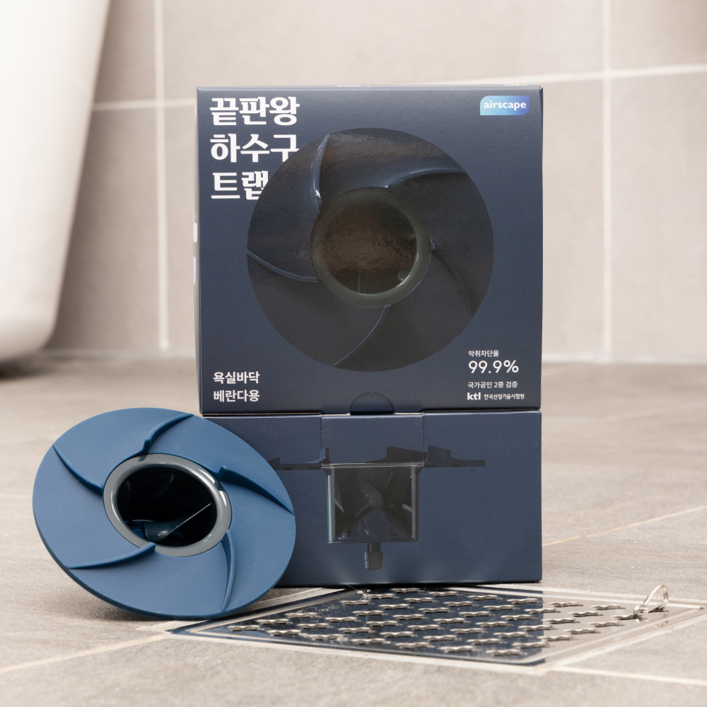 끝판왕 하수구트랩 배수구 하수구 화장실 베란다 냄새차단제거 에어스케이프