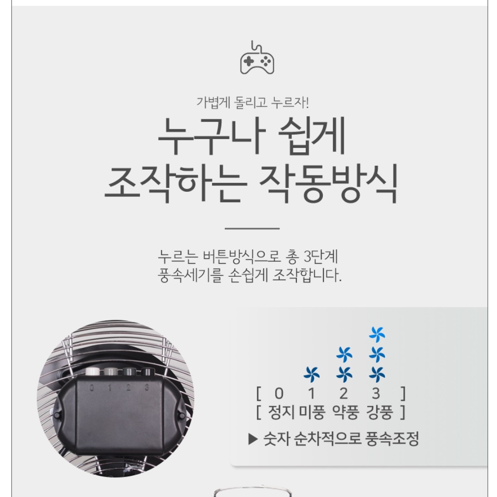 대형 업소용 영업용 선풍기 공업용 산업용 공장 선풍기 공장용 선풍기 - 상세 이미지 4