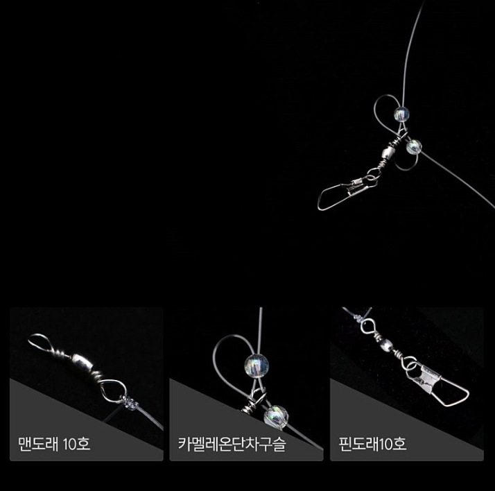 키우라 갑오징어 쭈꾸미 가지 쭈킬 쭈갑 단차 조절 유동 채비 도래 - 상세 이미지 3