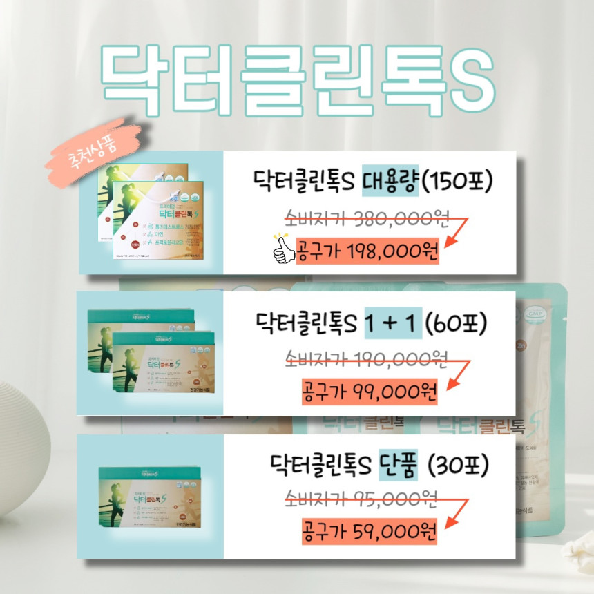 민트클린 이미지