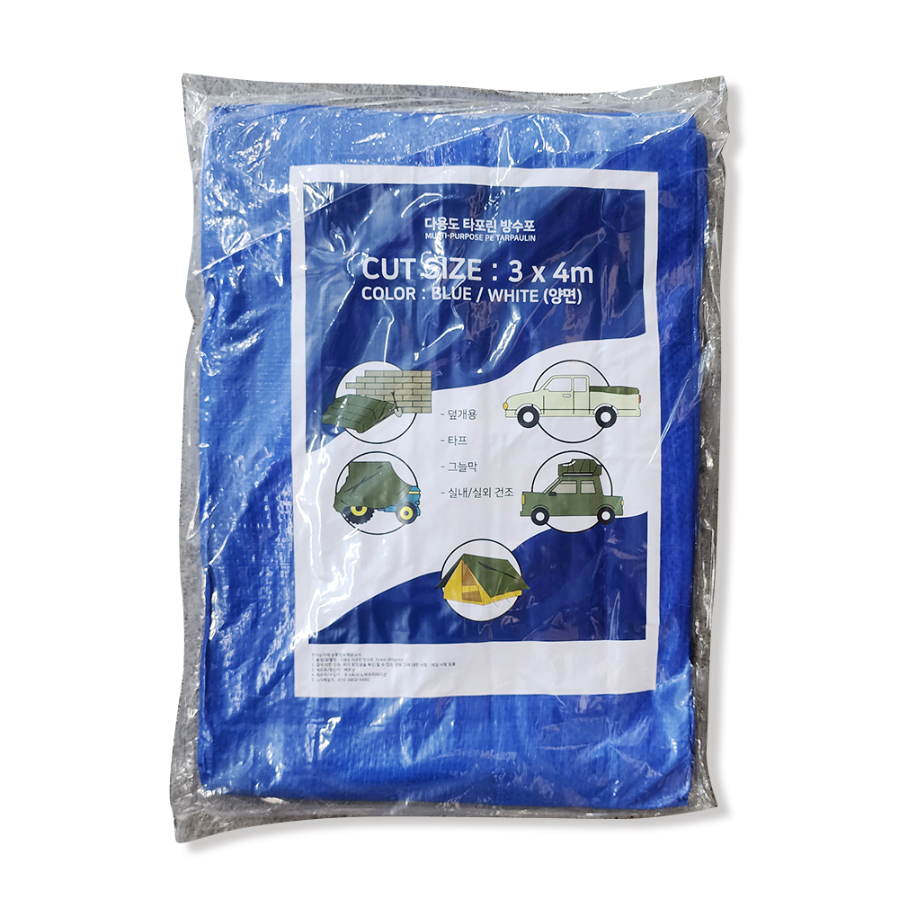 다용도 PE 타포린 방수포 블루 그라운드시트 2X3M 80gms 태풍 장마 캠핑타프 초캠 - 상세 이미지 2