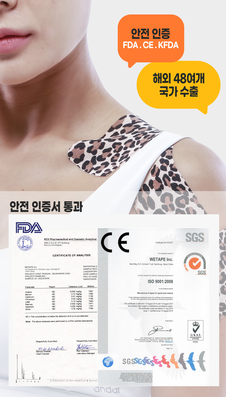 비비테이프-인라인2_02.png (860×1508)