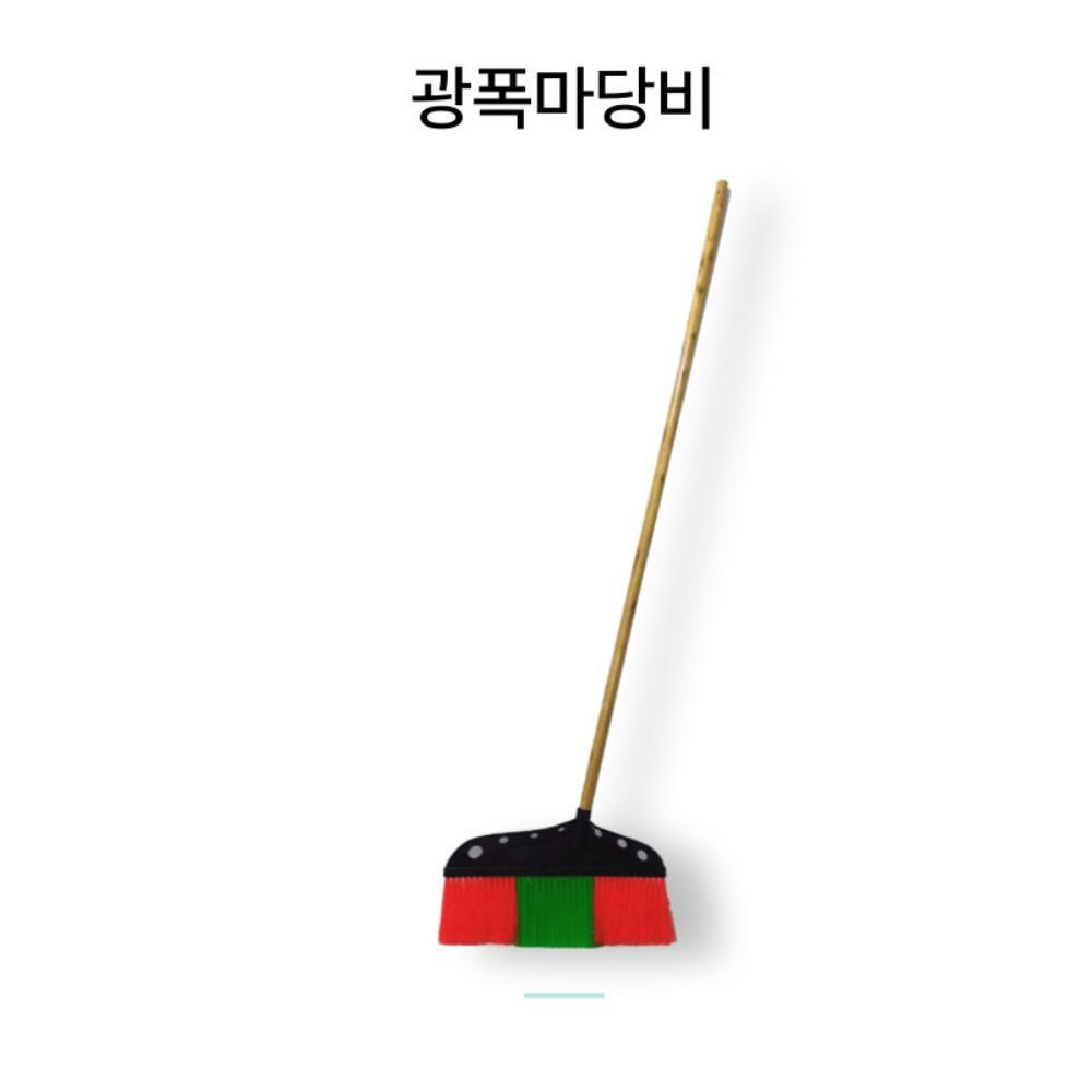 학교 마트 바닥먼지 청소 대형 빗자루 마당비 유치원 편리한 초등학생 보관 : 뚝딱 마켓