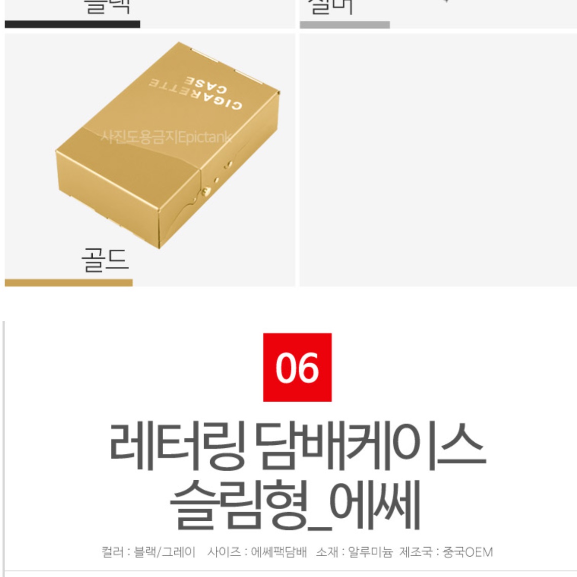 일반 소형 고급 메탈 슬림 담배 케이스 에쎄 파우치 스틸 스텐 빈티지 담배 커버 - 상세 이미지 5