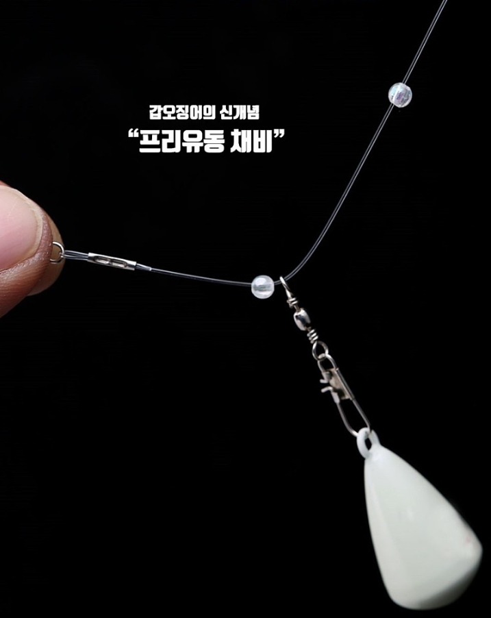 키우라 갑오징어 쭈꾸미 가지 쭈킬 쭈갑 유동 채비 도래 - 상세 이미지 3
